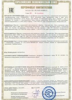 2015.03.11 Чистополь - Приборы и аппаратура для систем охранной сигнализации: Шлагбаумы электромеханические марки NICE.