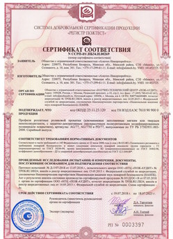 2019.09.11 Чистополь - Механизмы пружинно-инерционные для подъемно-секционных ворот без промежуточных опор.