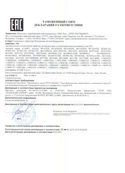 2019.12.24 Чистополь - Ворота откатные опорные во взрывозащитном исполнении марки DoorHan.